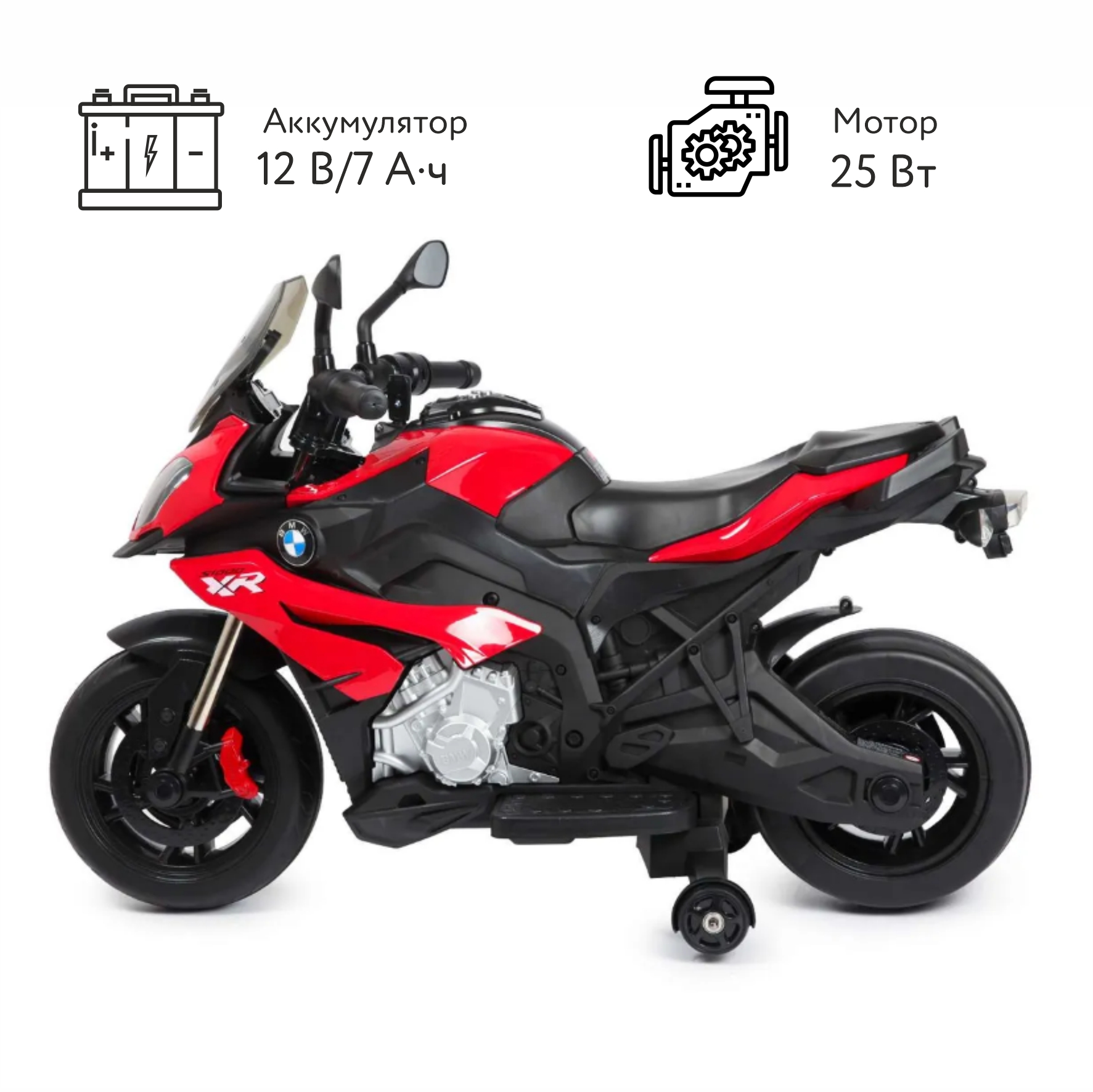 Электромотоцикл Rastar BMW S1000 XR Красный купить по цене 13999 ₽ в  интернет-магазине Детский мир