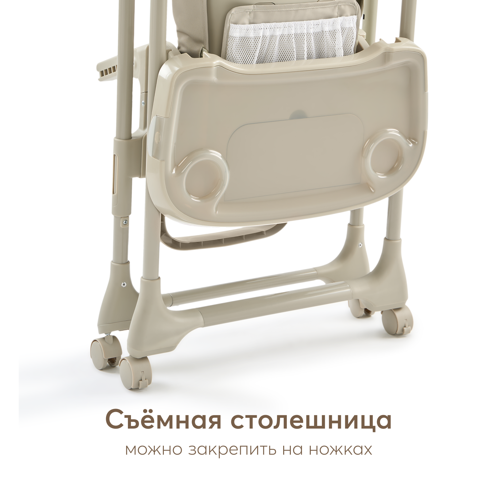 Стульчик для кормления Happy Baby William Pro классический - фото 11