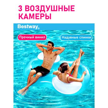 Круг для плавания Bestway Для двоих