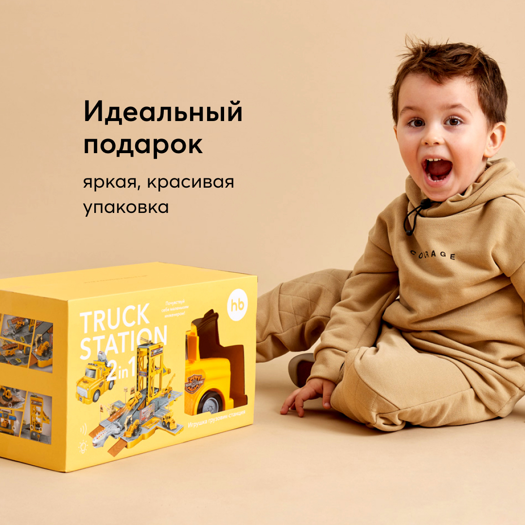 Игровой набор Happy Baby грузовик-станция инерционный 331886_orange - фото 9