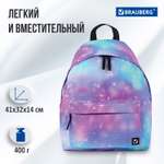 Рюкзак Brauberg Galaxy