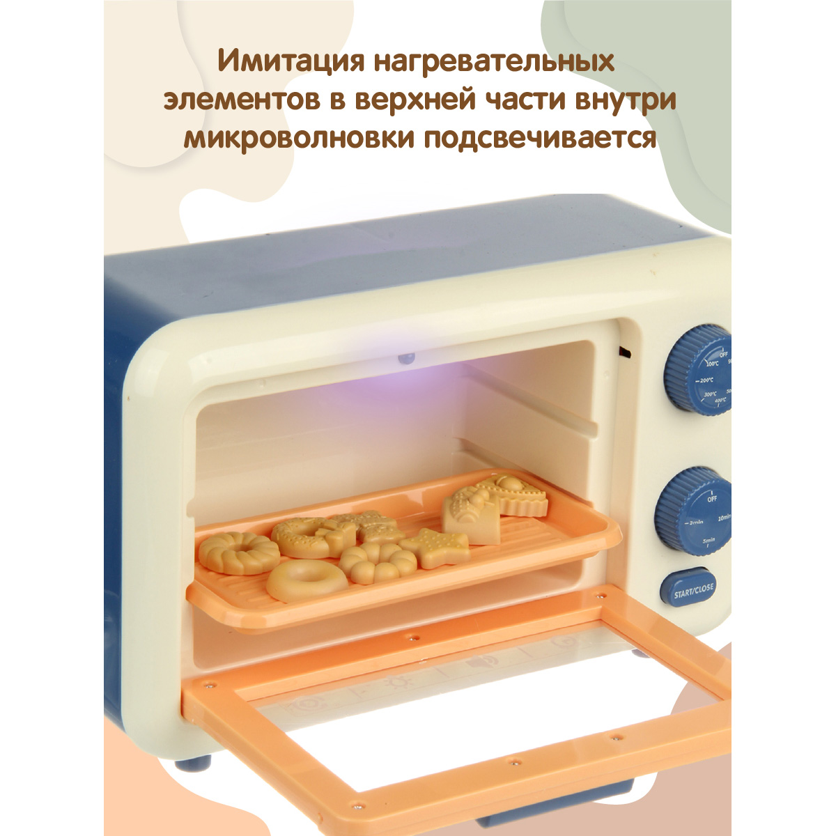 Игрушка Veld Co продукты, посуда, микроволновка - фото 4