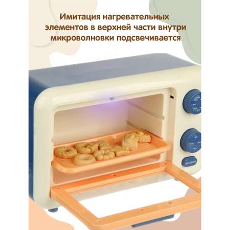 Игрушка Veld Co продукты, посуда, микроволновка