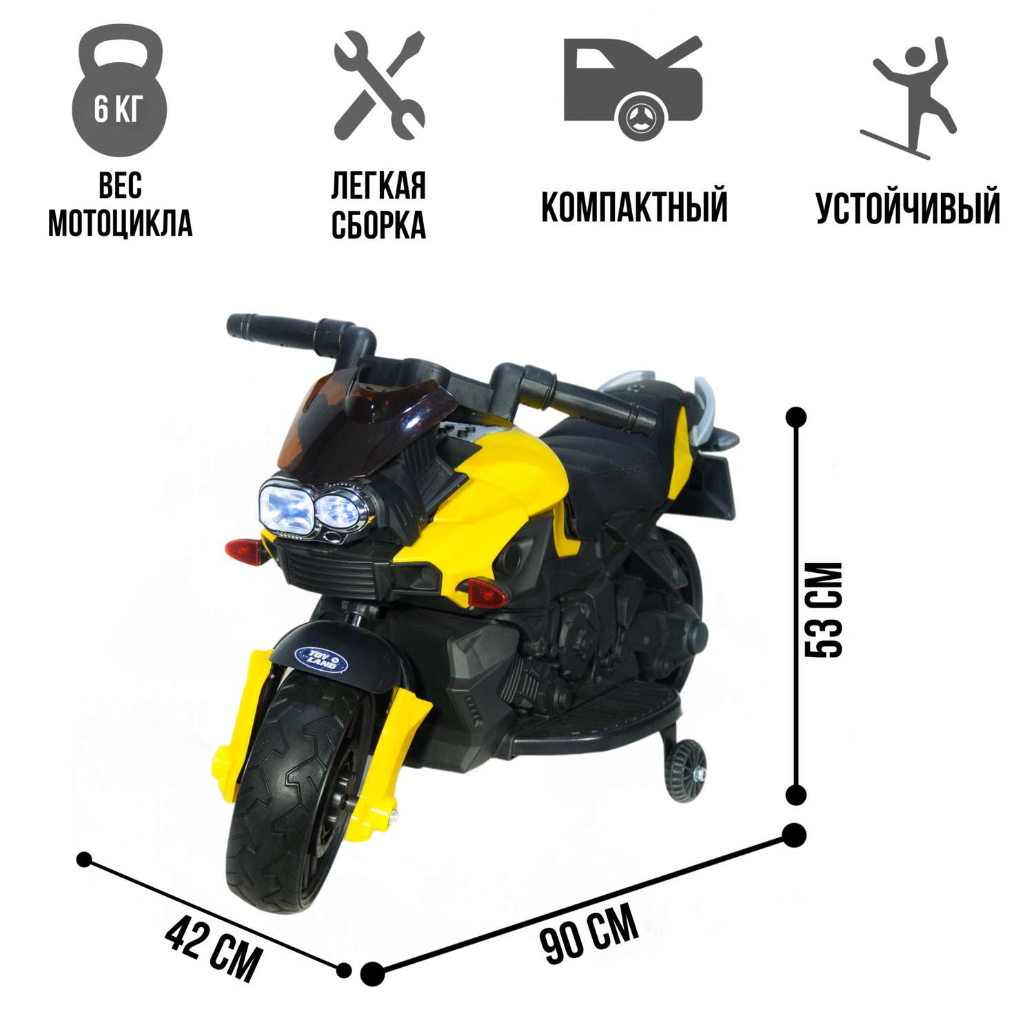 Электромобиль TOYLAND Мотоцикл Minimoto JC918 жёлтый - фото 2