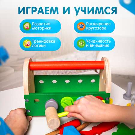 Конструктор Alatoys Ящик инструментов деревянный