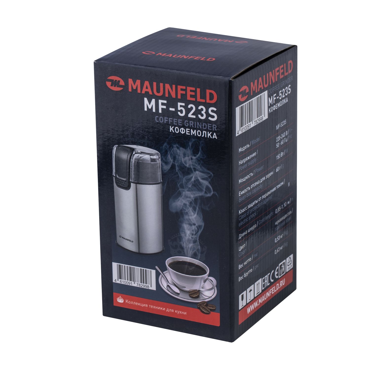 Кофемолка MAUNFELD MF-523S - фото 9