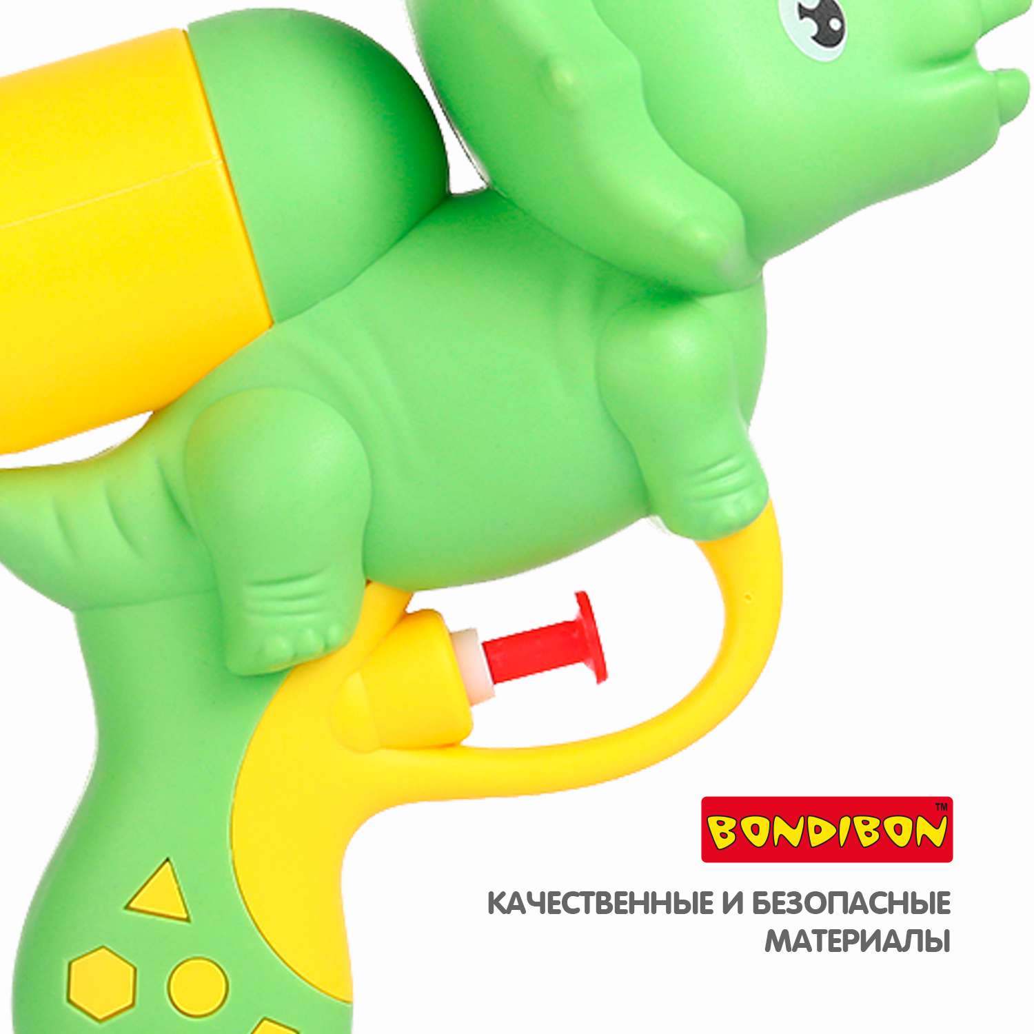 Водный пистолет BONDIBON Динозаврик зелёного цвета серия Наше Лето - фото 11