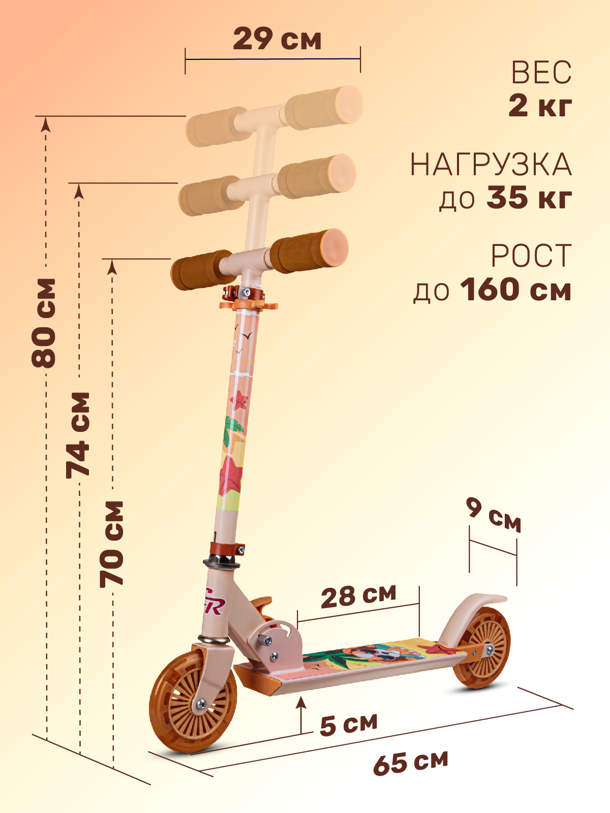 Самокат двухколесный складной CITYRIDE 120/120 - фото 2