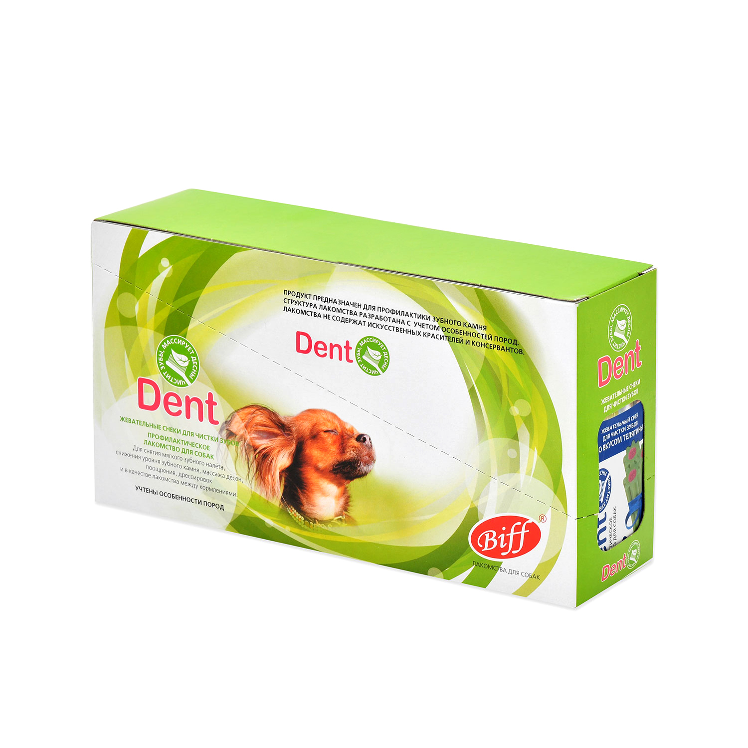 Лакомство для собак BIFF Dent Жевательный снек для средних пород со вкусом телятины 75г - фото 2