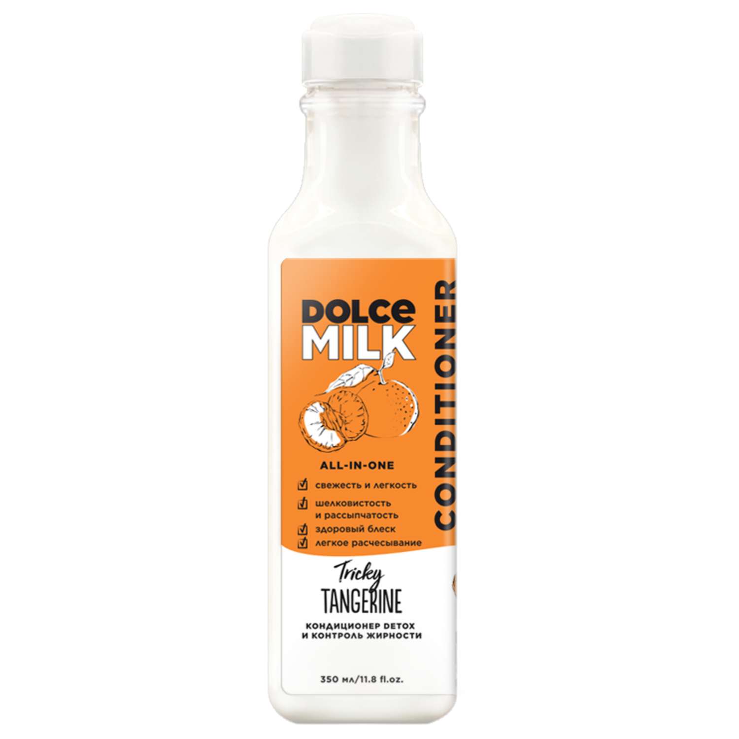 Кондиционер Dolce milk Detox и контроль жирности Заводной мандарин 350мл CLOR49046 - фото 1