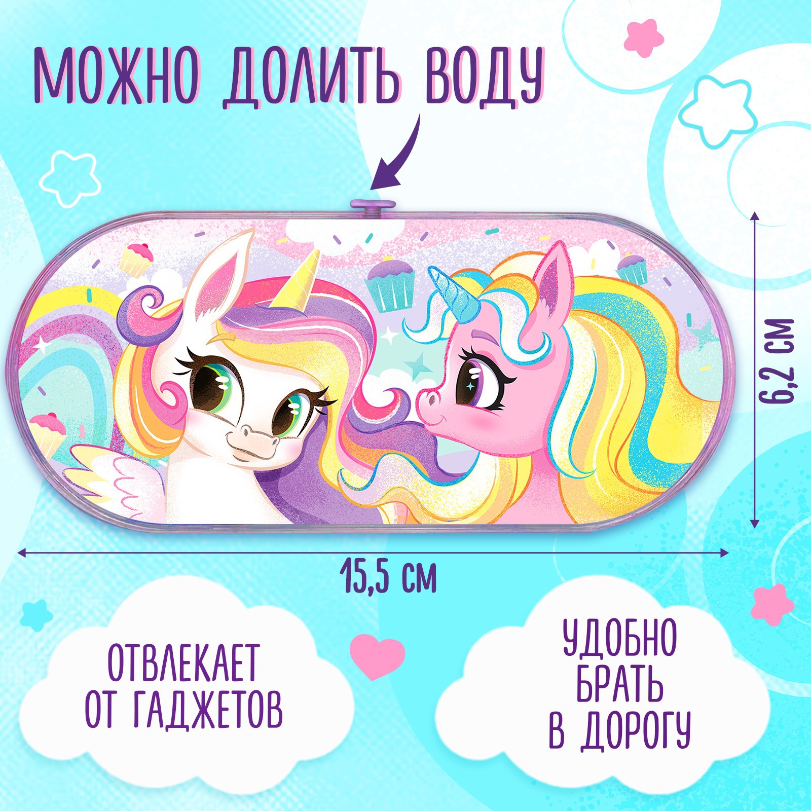 Водная игра Funny Toys «Поняши» - фото 3