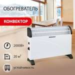 Обогреватель-конвектор Sonnen 2000Вт 3 режима работы