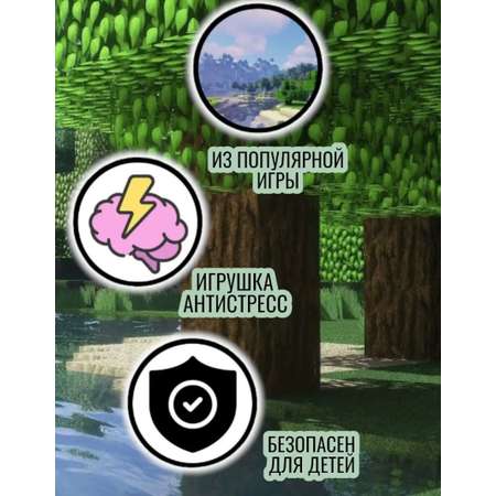 Мягкая игрушка BalaToys майнкрафт зомби 22см