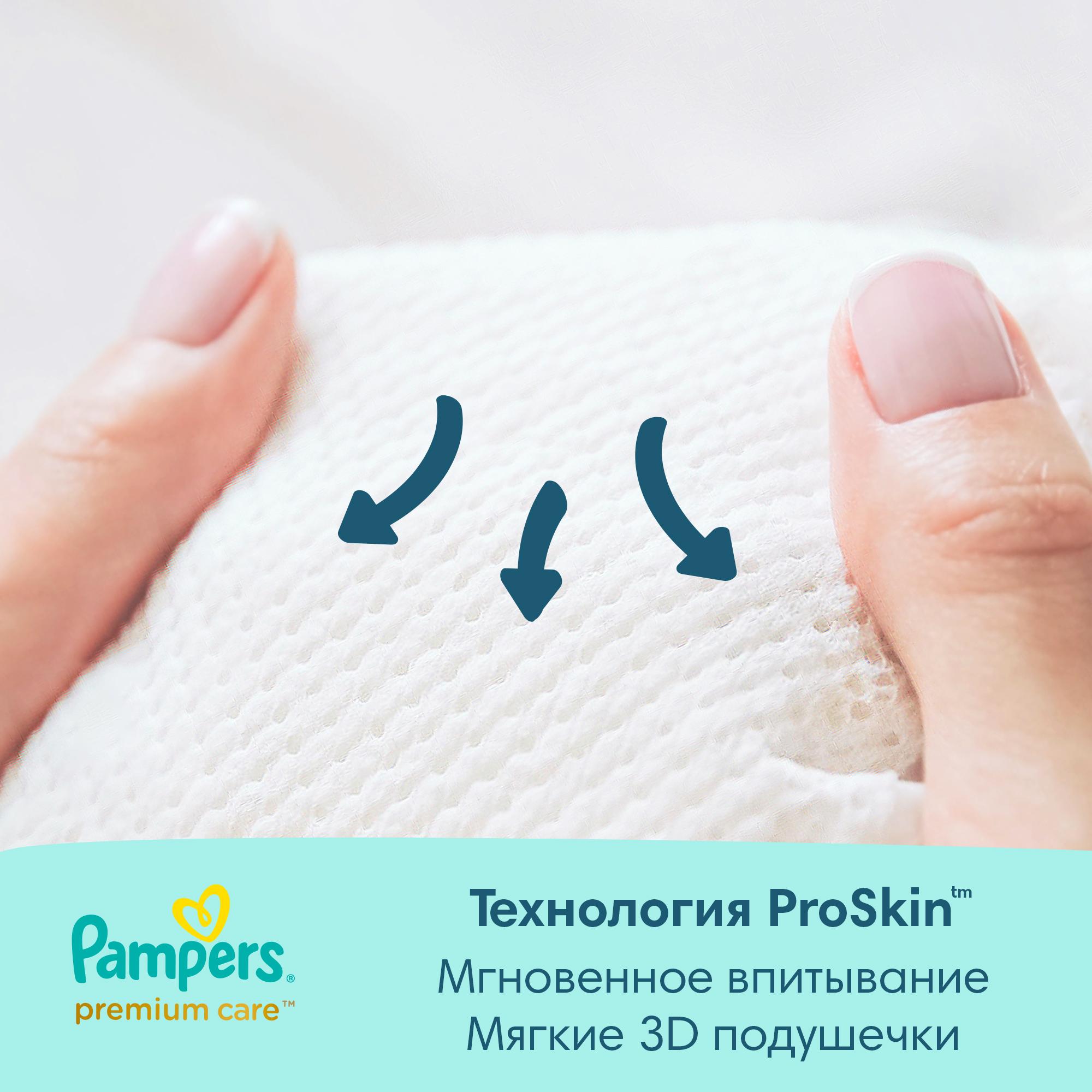 Подгузники Pampers Premium Care 114 шт. 3 6-10 кг - фото 2