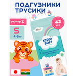 Подгузники-трусики Kiddy Soft S 4-8 кг