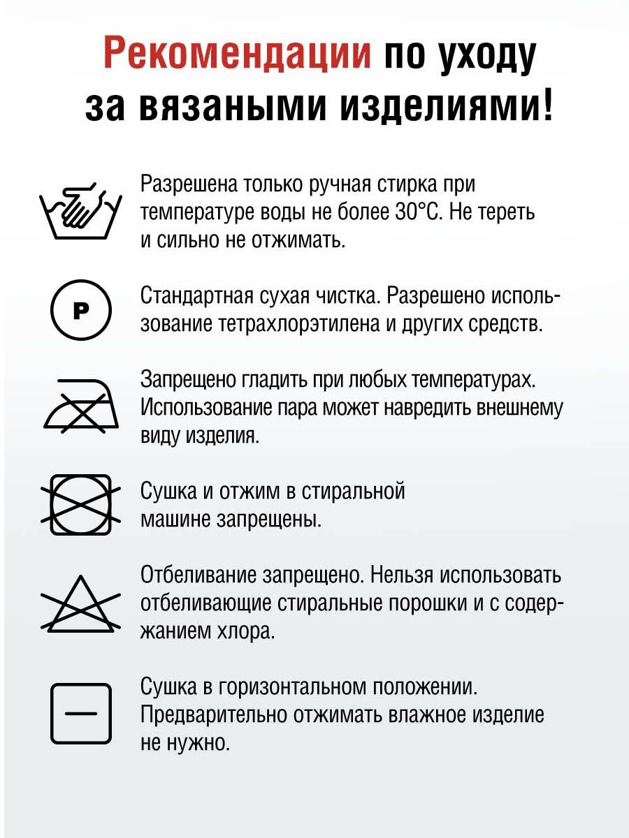 Пряжа YarnArt Melody мягкая 100 г 230 м 901 секционный 5 мотков - фото 5