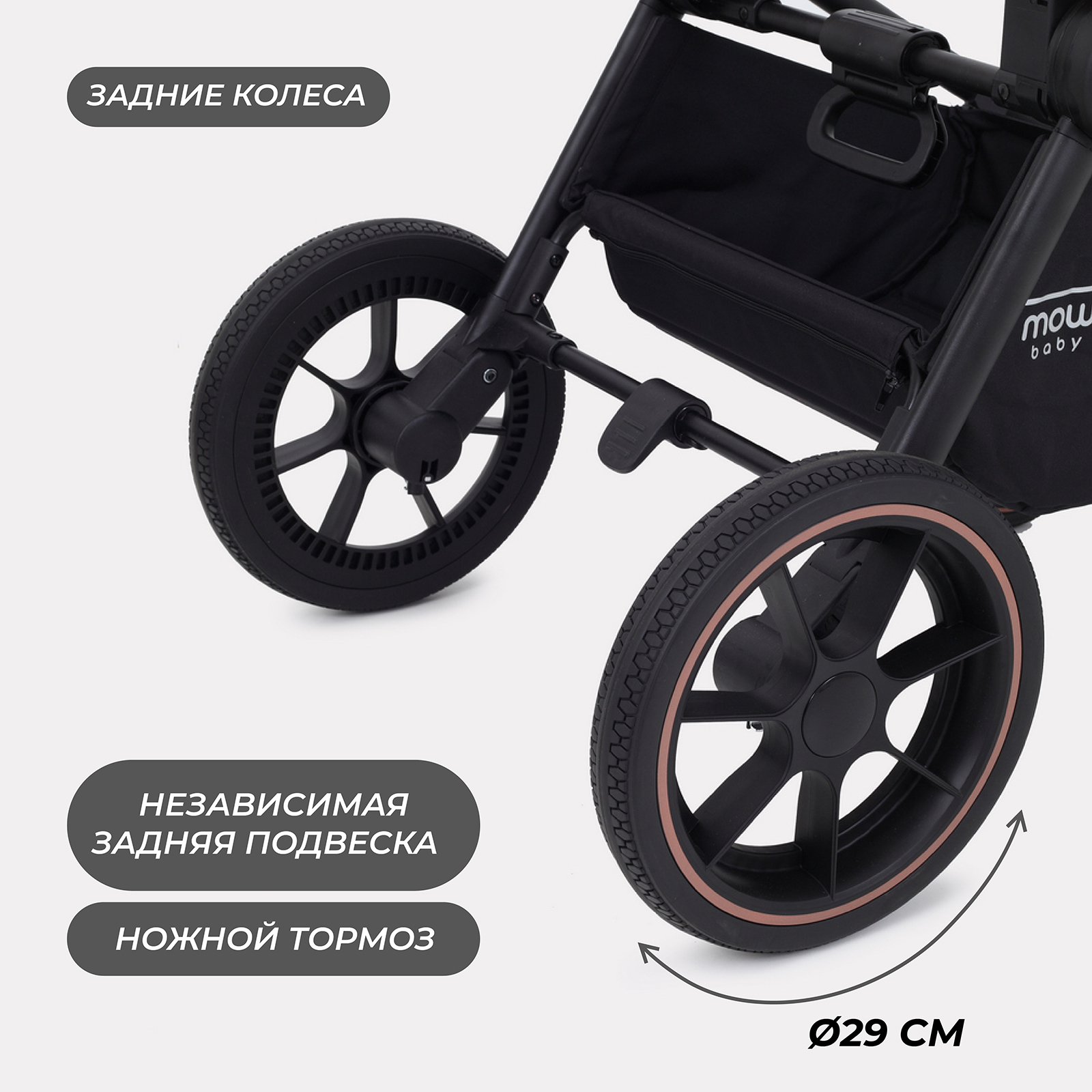 Коляска детская универсальная MOWbaby ZOOMPU (2в1) RA086 Gold Beige - фото 12