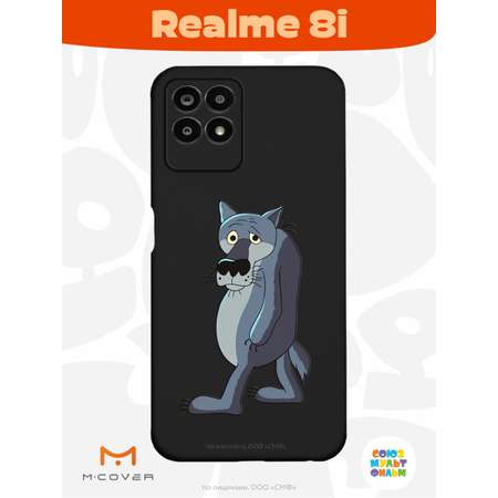 Силиконовый чехол Mcover для смартфона Realme 8i Союзмультфильм Ну ты заходи если что