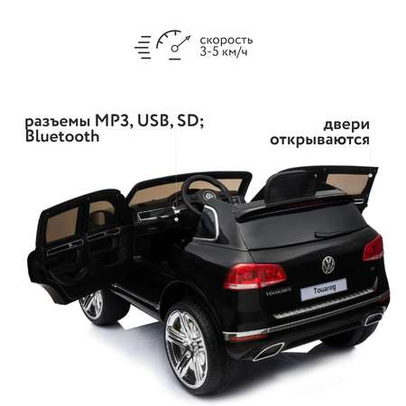 Электромобиль Kreiss РУ Volkswagen Touareg 8130023-2BR