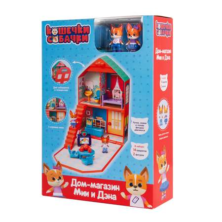 Набор игровой Кошечки-собачки Дом магазин Дэна и Мии 39212