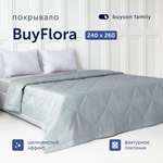 Покрывало buyson BuyFlora steel 240х260