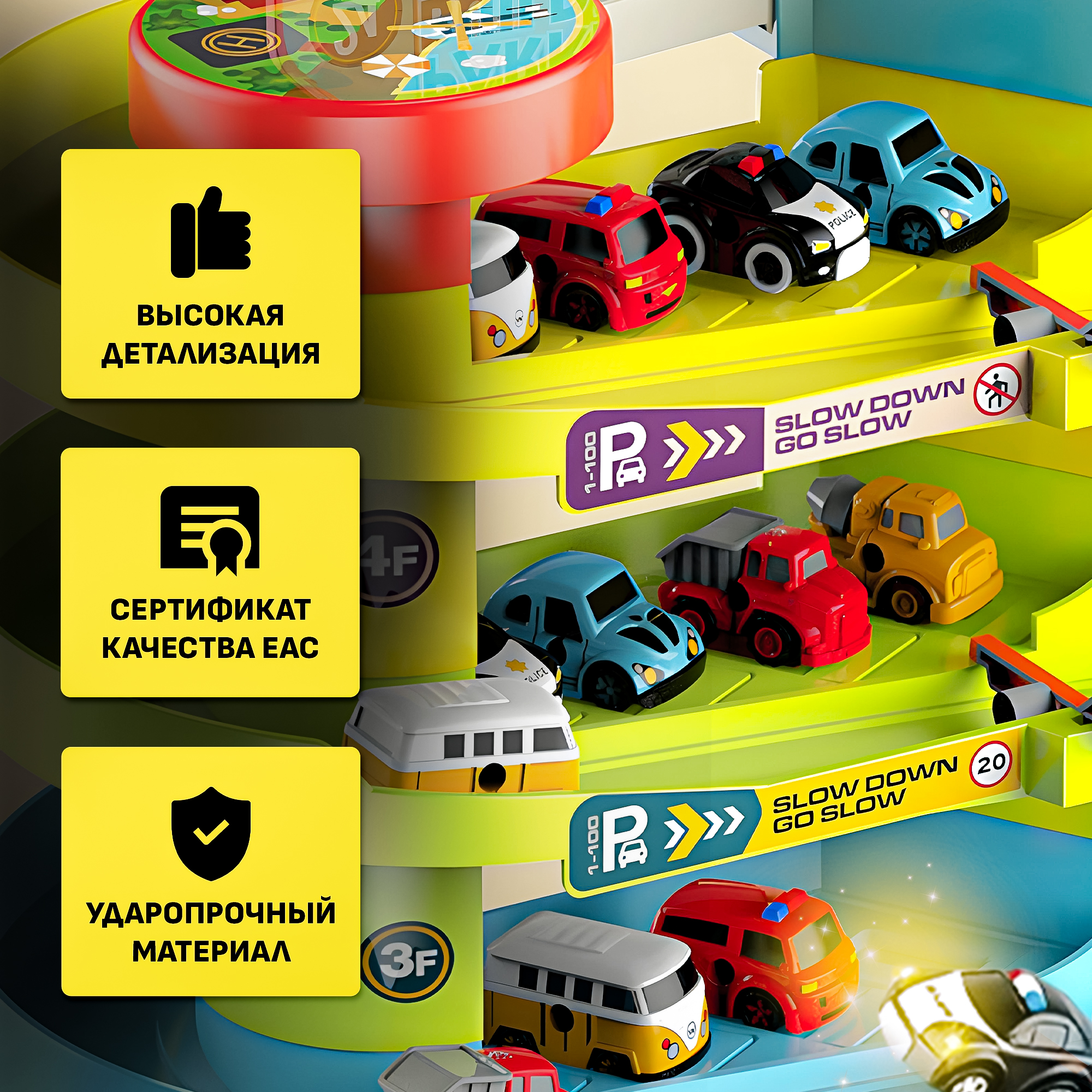 Парковка SHARKTOYS с лифтом 26900004 - фото 9