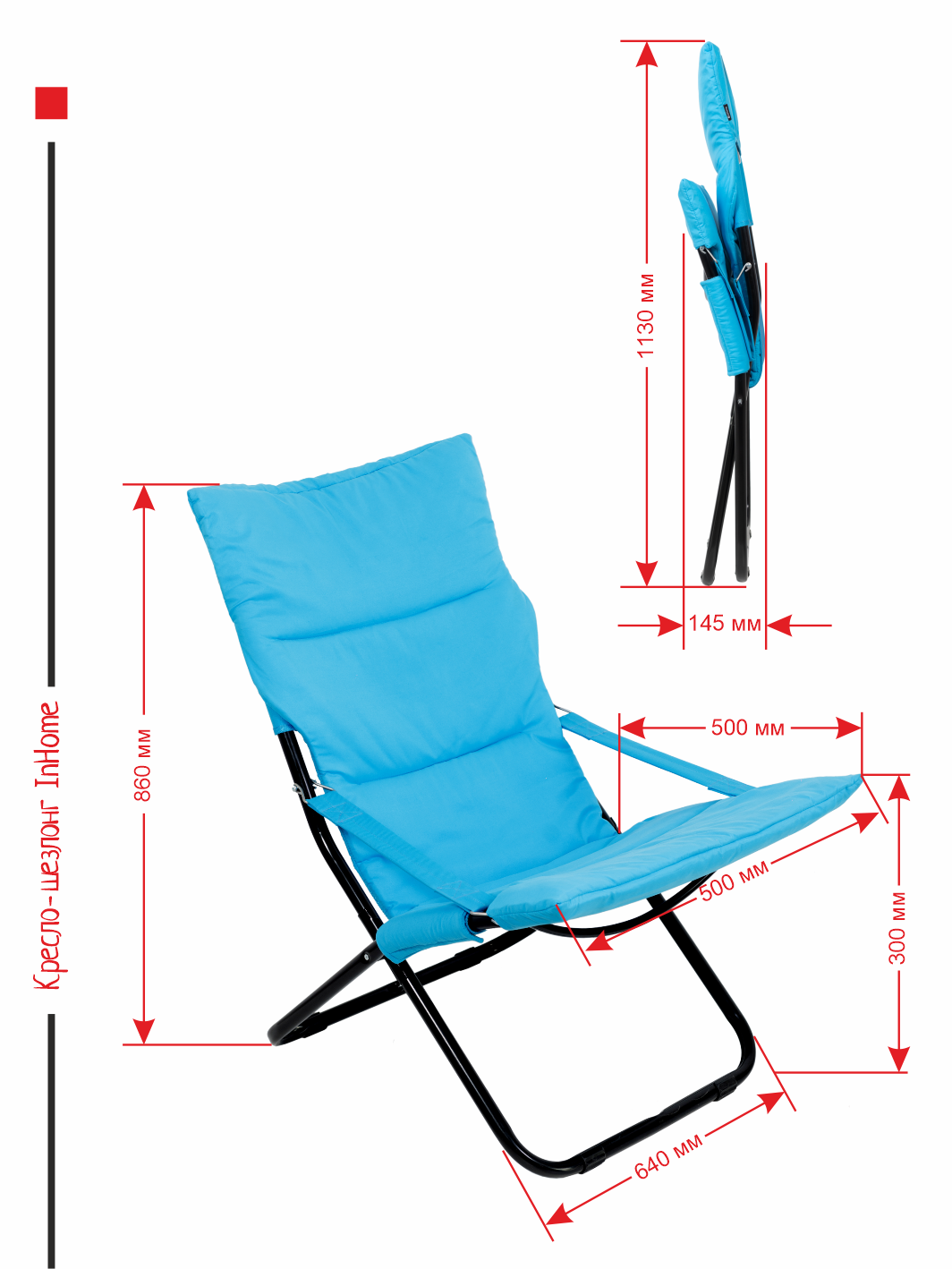 Кресло-шезлонг InHome складное с матрасом - фото 10
