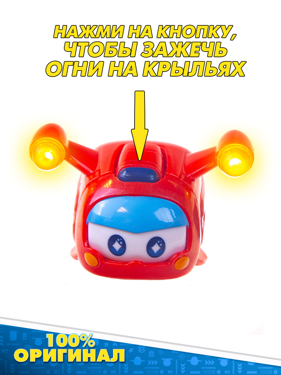 Игровой набор Super Wings Супер питомцы Супер крылья 4 вида