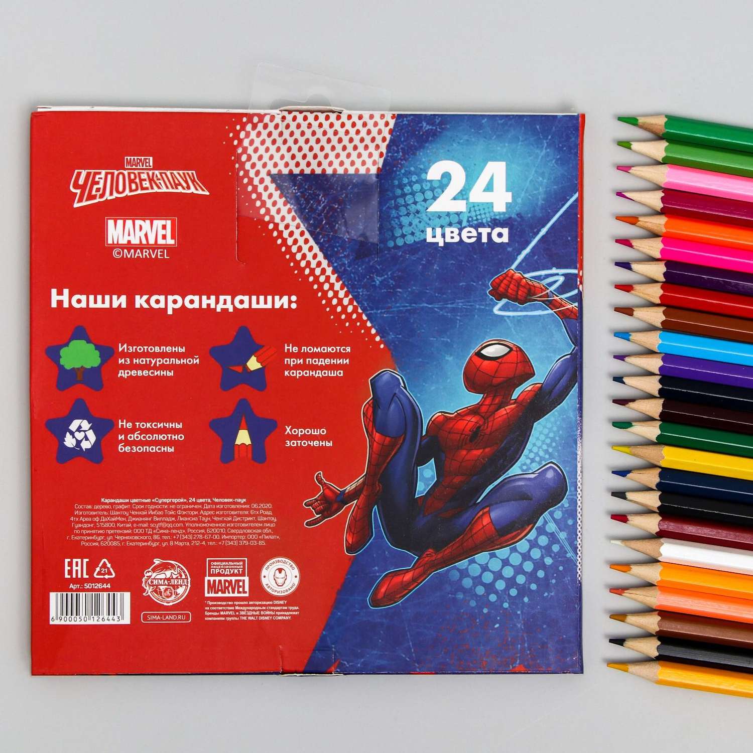 Карандаши marvel. Marvel карандашом. Цветные карандаш 24 цв .5171000003000.