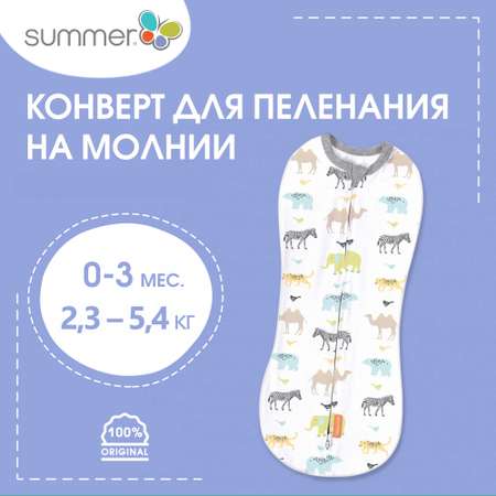 Пеленка-кокон для новорожденных Summer Infant на молнии Swaddlepod 2 шт Зверята и пчелки