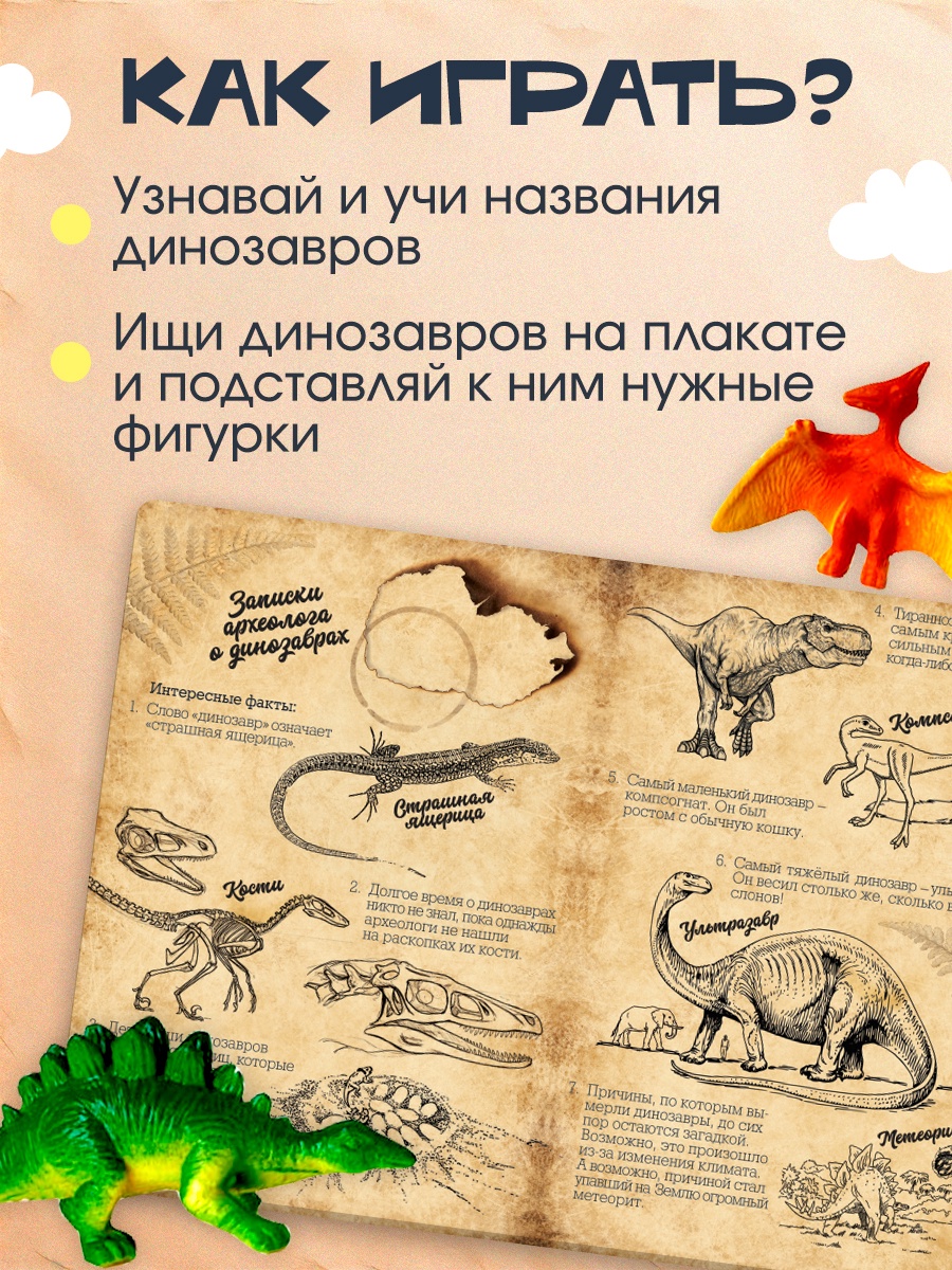 Настольная игра IQ-ZABIAKA - фото 2