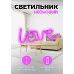 Светильник-ночник неоновый СТАРТ Love