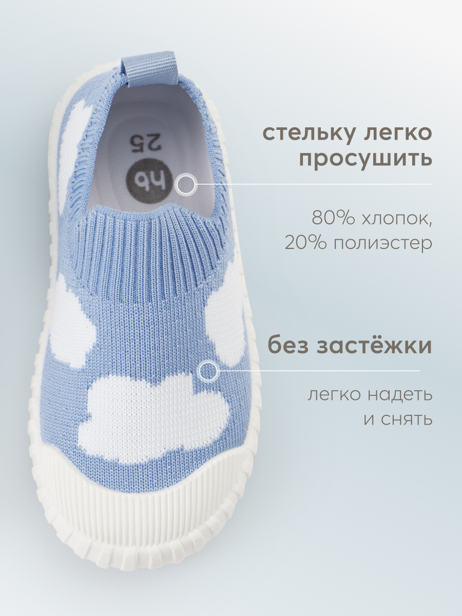 Кеды HAPPY BABY 86570_blue - фото 6