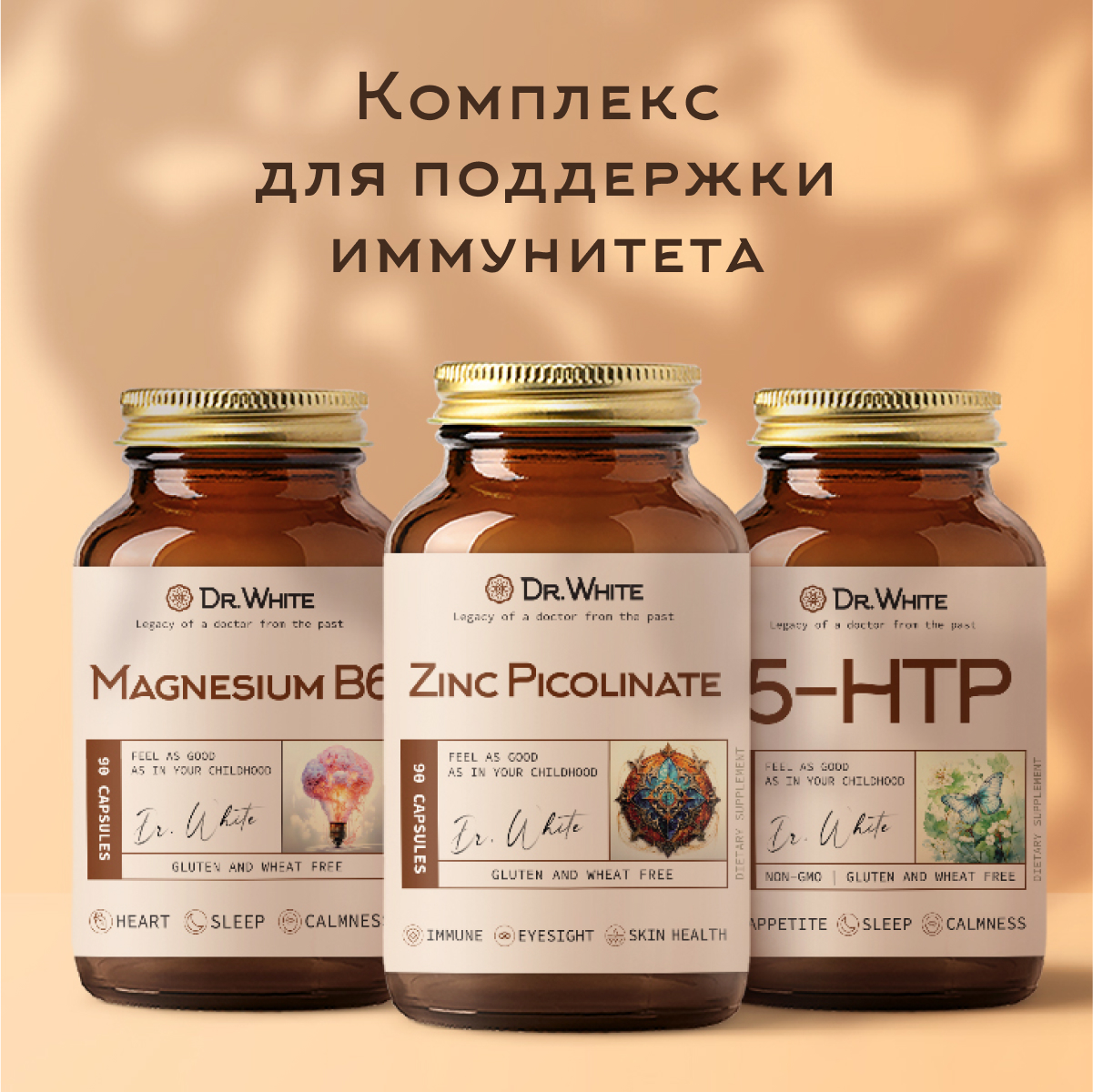 Цинка пиколинат Dr.White Zinc Picolinate для иммунитета и поддержания красоты кожи и волос - фото 12