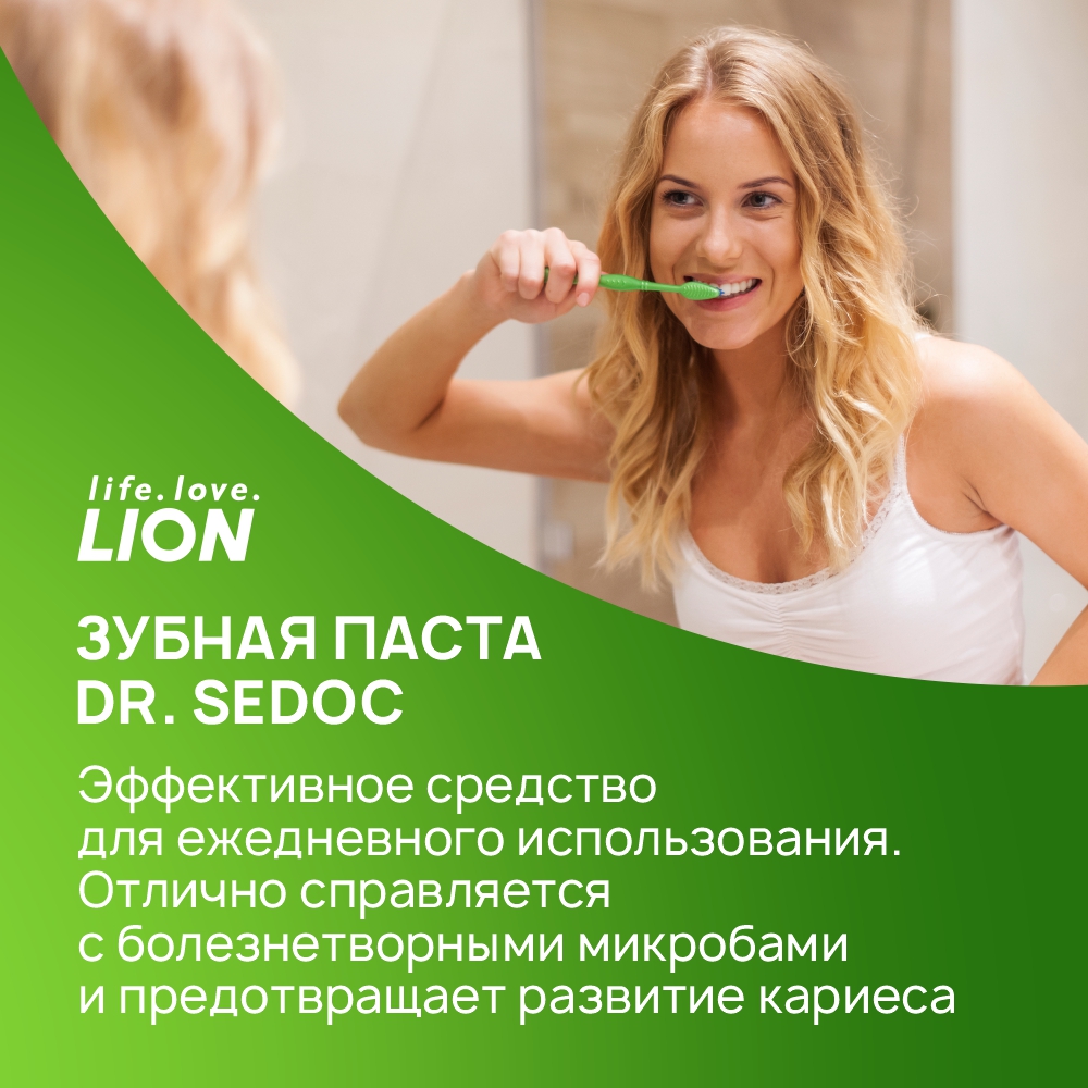 Зубная паста LION «DR. Sedoc» c экстрактом масла чайного дерева 140 г - фото 2