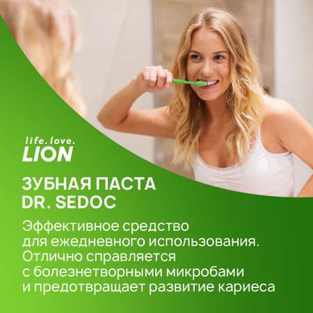 Зубная паста Lion С экстрактом масла чайного дерева «DR. Sedoc» 140 г
