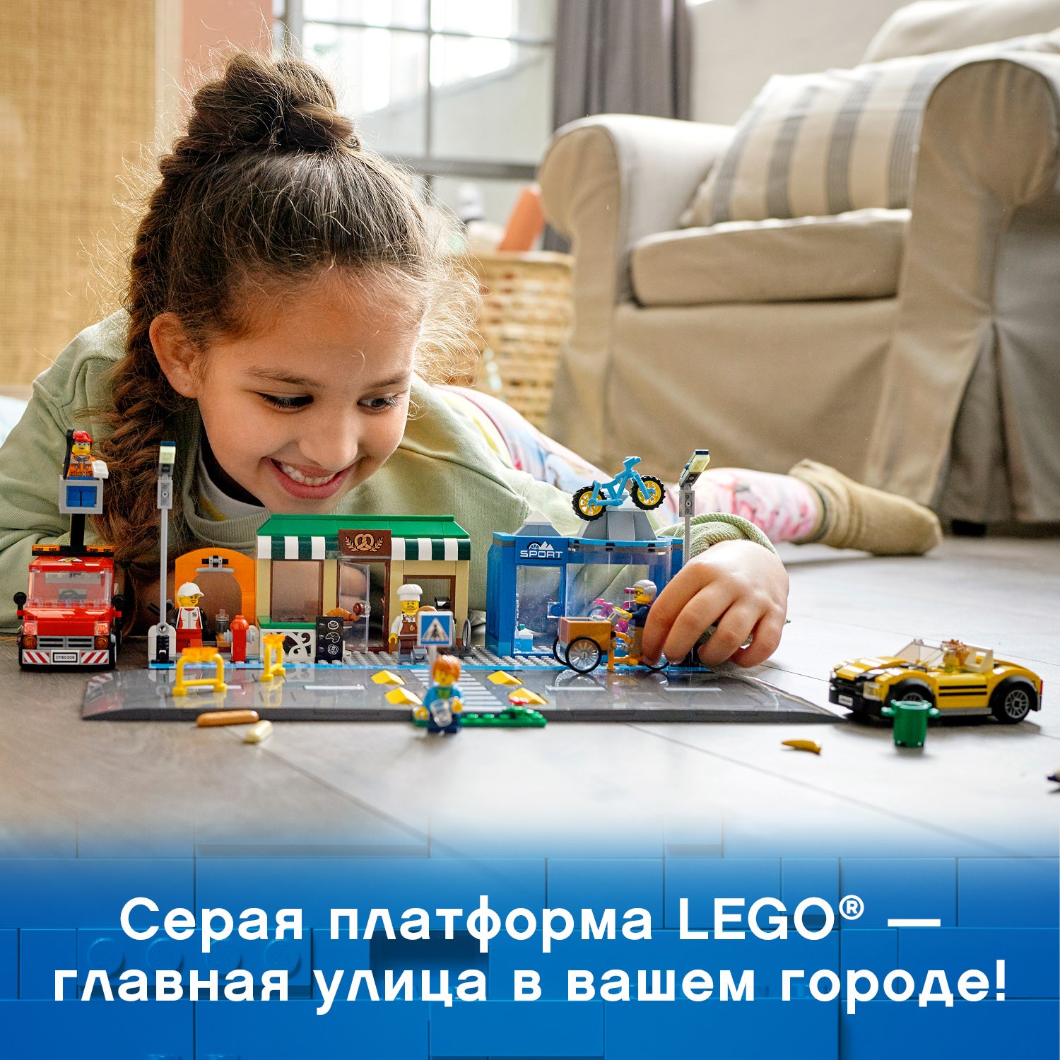 Конструктор LEGO City Торговая улица 60306 - фото 4