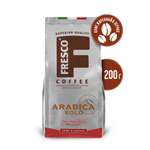 Кофе зерновой FRESCO Arabica Solo 200 г