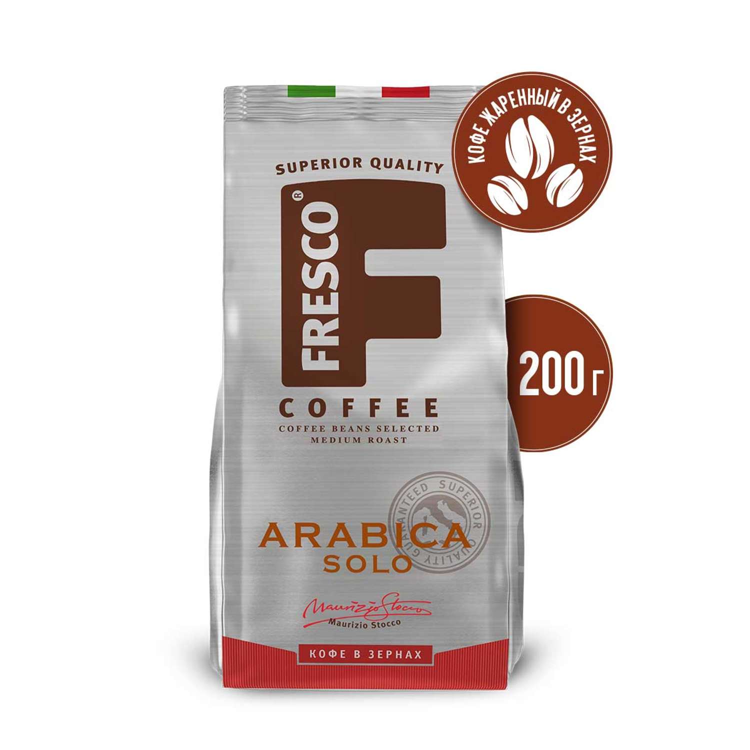 Кофе зерновой FRESCO Arabica Solo 200 г - фото 1