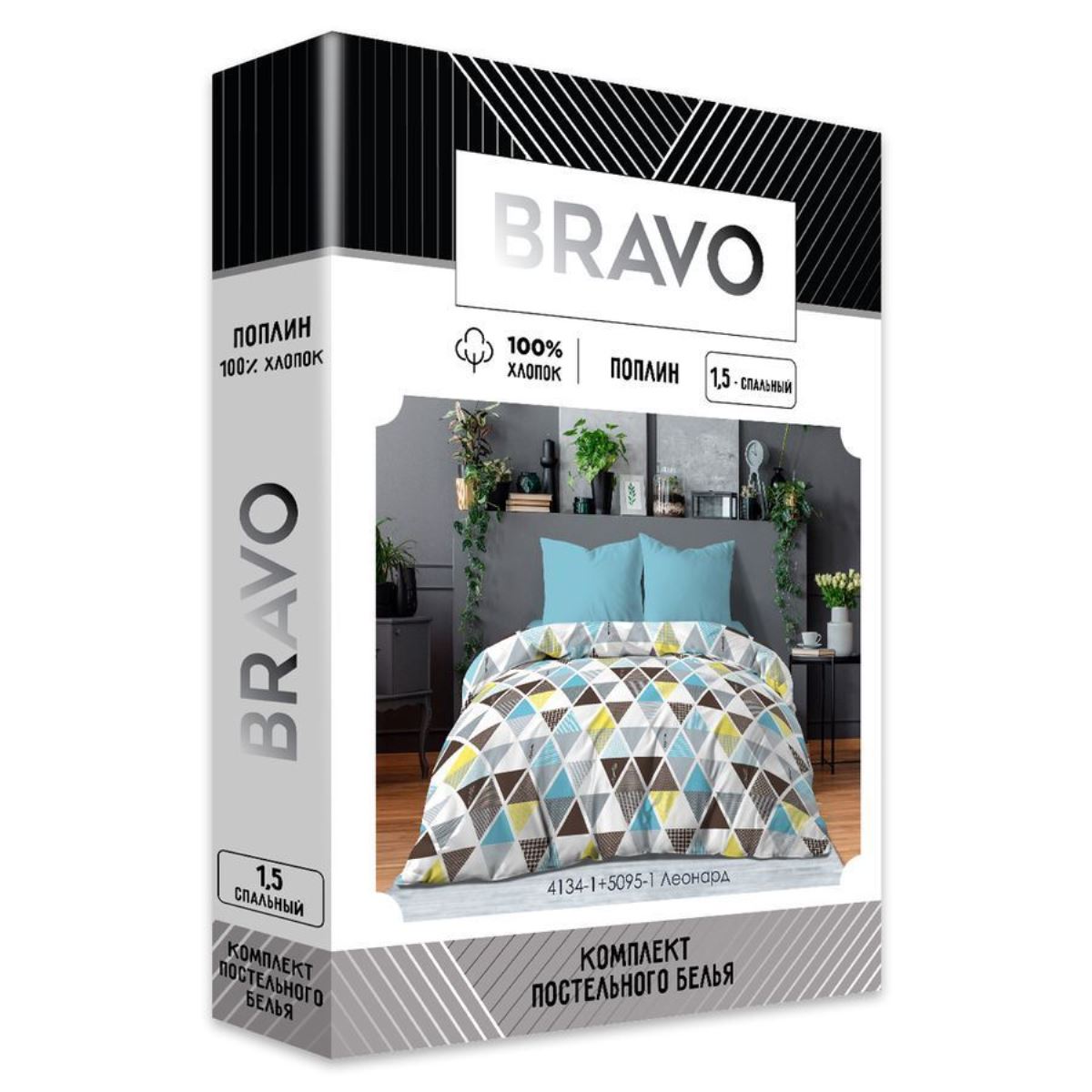 Комплект постельного белья Bravo Леонард 1.5 спальный наволочки 70х70 м.101 рис.4134-1+5095-1 - фото 6