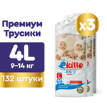 Трусики Ekitto Premium 132 шт. L