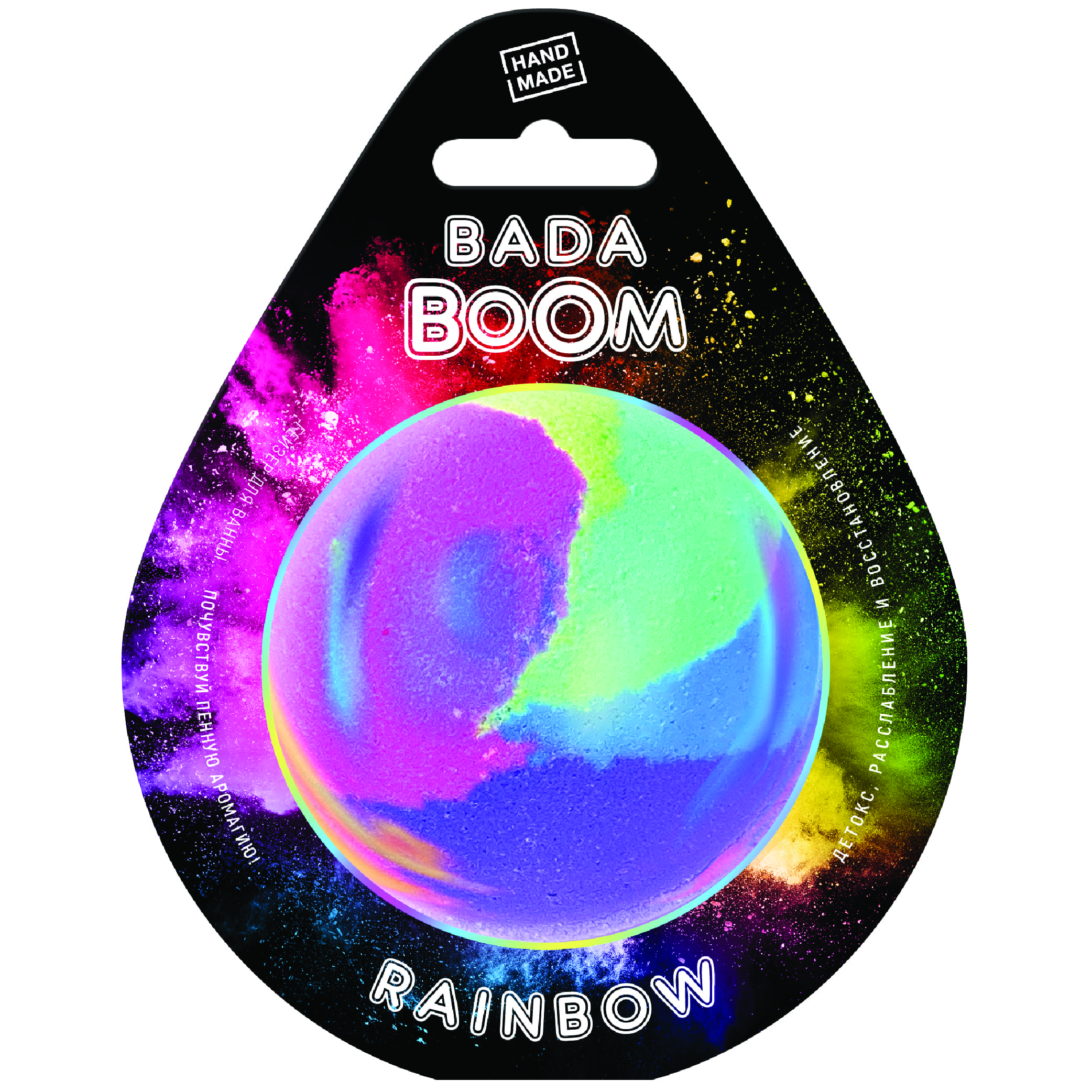Бомбочка для ванны BADA BOOM rainbow - Арбуз / Манго - фото 1