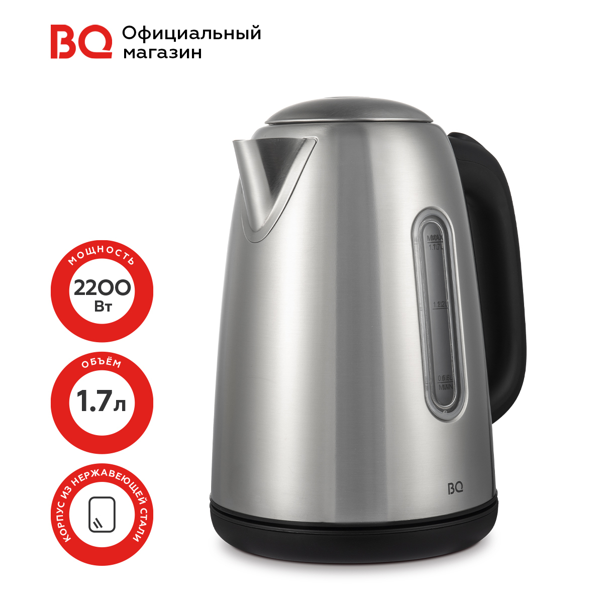 Чайник электрический BQ KT1822SW STEEL-BLACK - фото 2