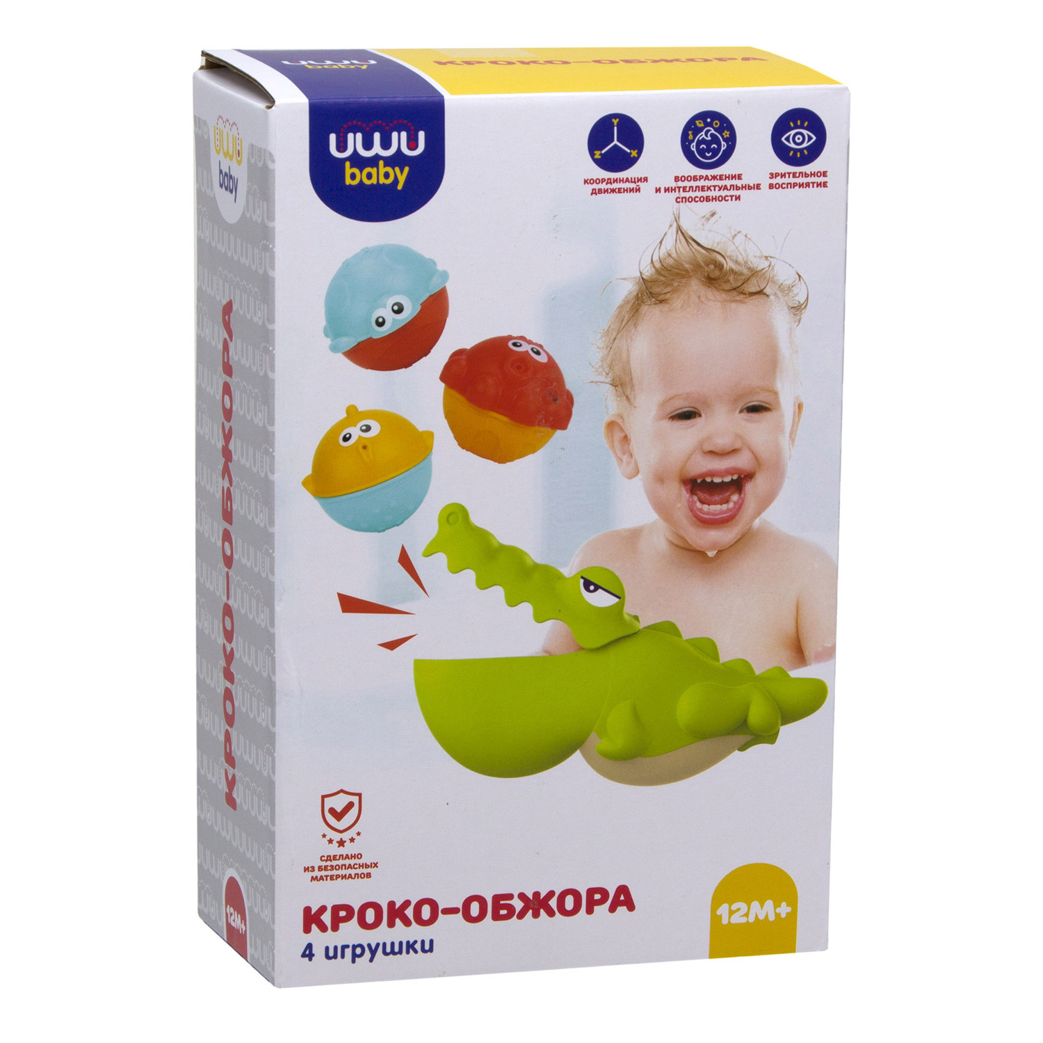 Набор игрушек для купания S+S Кроко-обжора Uwu baby - фото 3