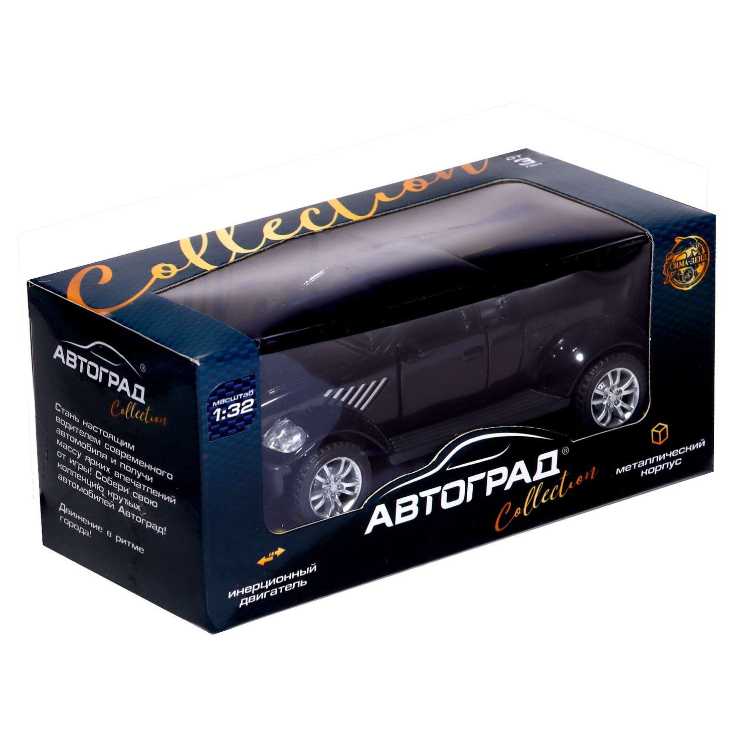 Машина Автоград металлическая «Раптор» открываются двери 1:32 инерция цвет чёрный 7258224 - фото 5