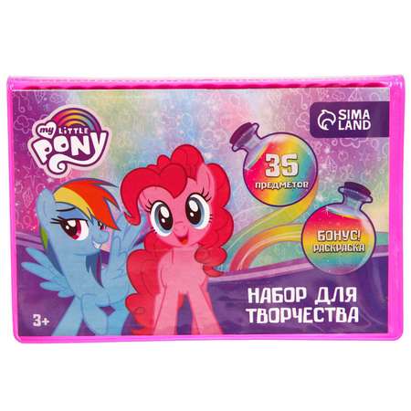 Набор Hasbro для творчества My Little Pony 35 предметов