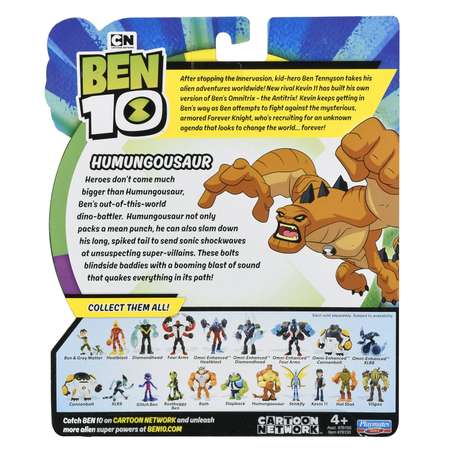 Фигурка Ben10 Гумангозавр 76130