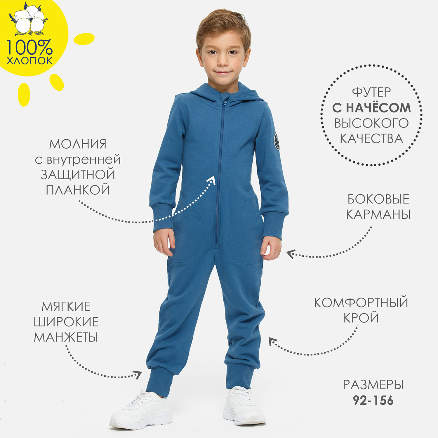 Комбинезон KOGANKIDS 472-862-48 - фото 18