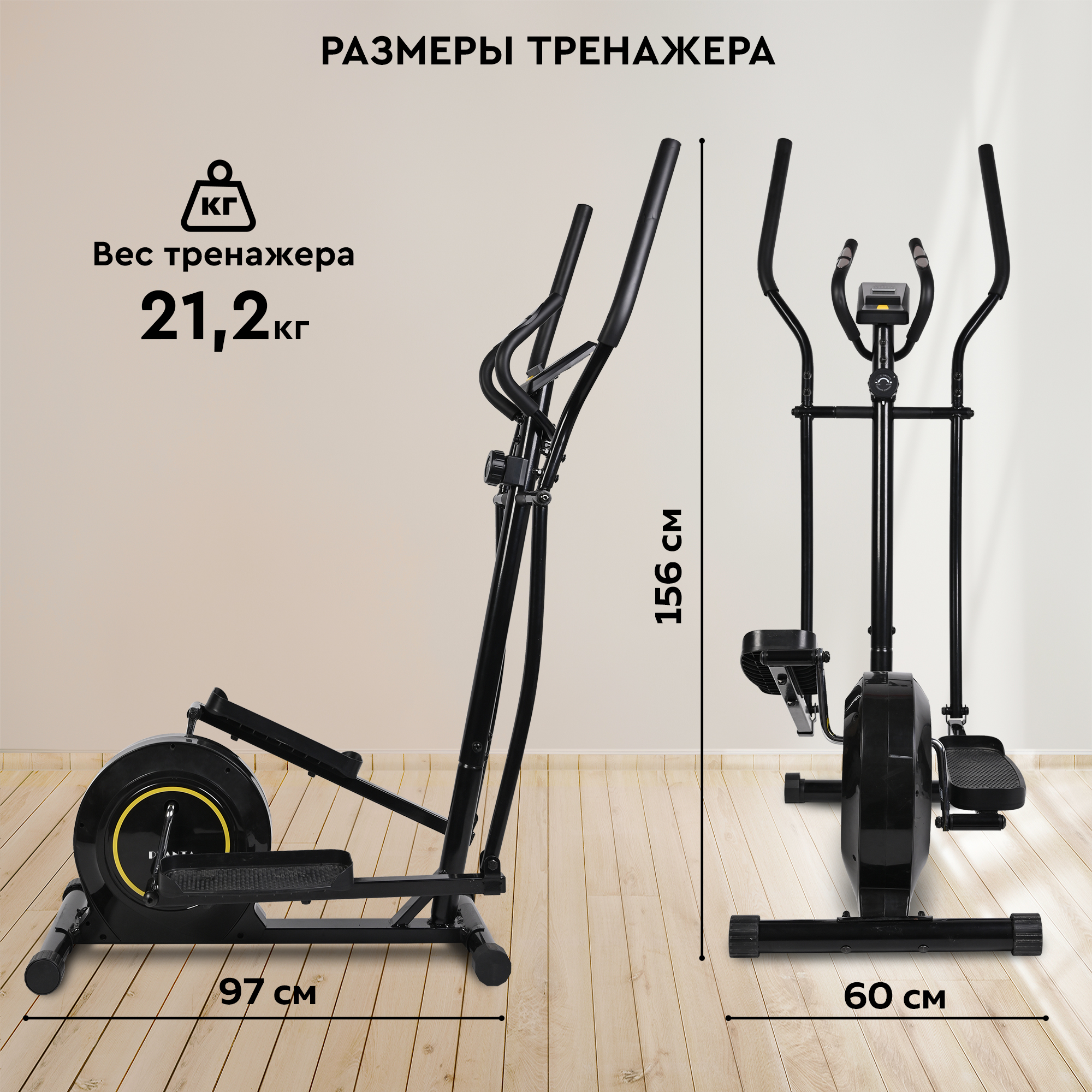 Эллиптический тренажер Planta для дома FD-E500 магнитный купить по цене  41650 ₽ в интернет-магазине Детский мир