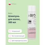 Шампунь beBio натуральный для поврежденных волос 300 мл